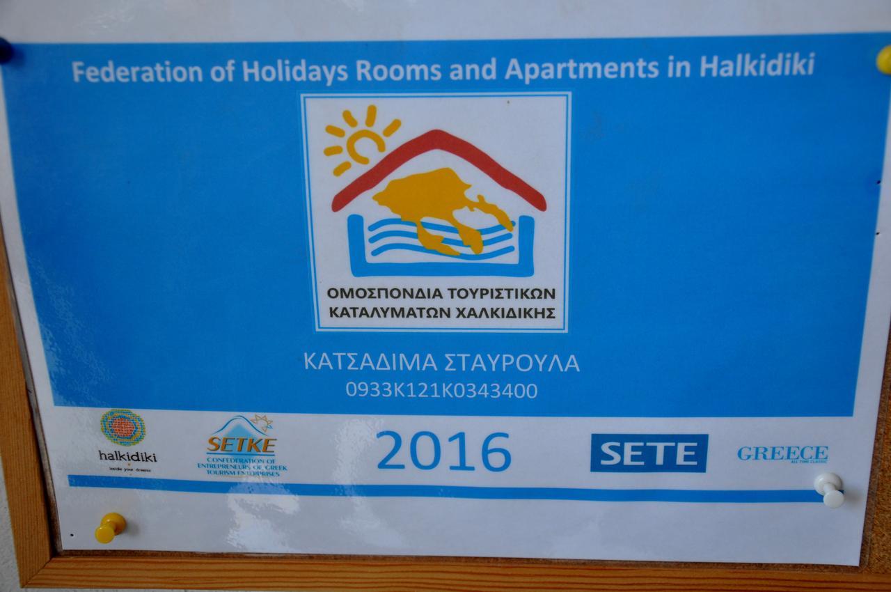 Apartments Stavroula Ηospitality Vrasná Dış mekan fotoğraf