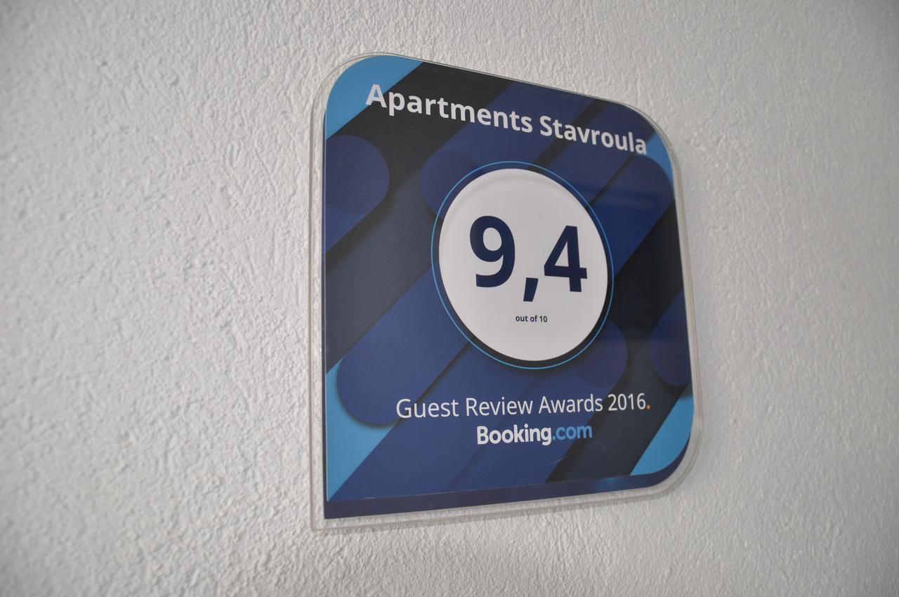 Apartments Stavroula Ηospitality Vrasná Dış mekan fotoğraf